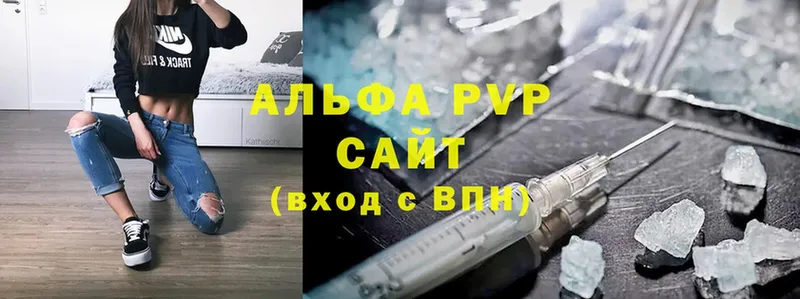 Alpha PVP СК  Задонск 