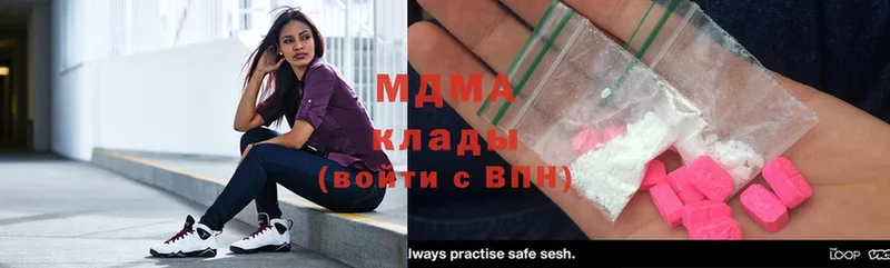 где найти наркотики  Задонск  мега ONION  MDMA VHQ 